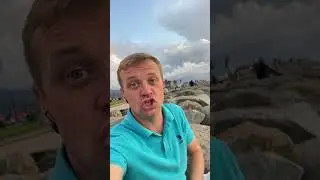 Всё! Конец бедной жизни!