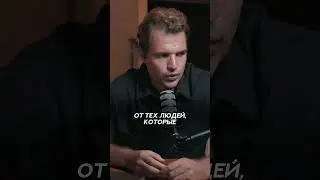 Как мышление влияет на заработок? Полное видео на канале