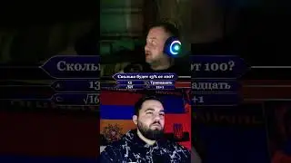 Сколько будет 13% от 100?