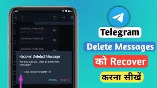 How to recover Deleted Messages on telegram | Telegram Par Deleted Messages ko recover kaise kare