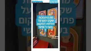 צפו: הפאב BeerZ (בירז) פתח תקווה נפתח אמש לראשונה בערבי שישי