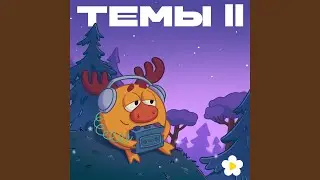 Огород (Из серии 