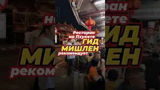 Счёт на двоих — 460 THB 