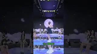 Korean pandalive 2025.12.22 