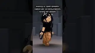 Ладно... Уговорили видео будут #roblox #интересно