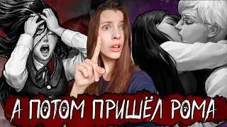 ПОЦЕЛУЙ ПОЛИНЫ и АНТОНА, КОТОРЫЙ ВИДЕЛ РОМА . Игра ЗАЙЧИК или Tiny Bunny (Эпизод 4) прохождение #24