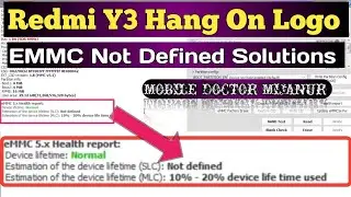#Emmc_not_defined