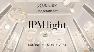 IL PARALUME MARINA - SALONE DEL MOBILE 2024 - Роскошный итальянский свет