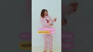Мы с клиентами рисуем нейрографику ради этого