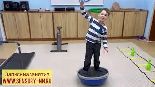 ЗАНЯТИЯ СЕНСОРНОЙ ИНТЕГРАЦИЕЙ В ЗАЛЕ. ВАРИАНТЫ УПРАЖНЕНИЙ. ЧАСТЬ 3.