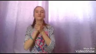 Изобрази смайлик!)😘😥мяу