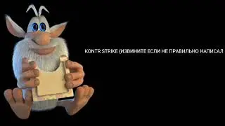 пратотип буба грустные лица.