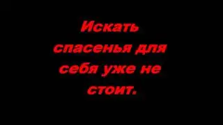 Elena Gothica (Стихи) - "Разодрана душа"