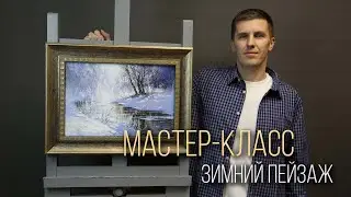Winter Landscape, Full Painting Process #8
