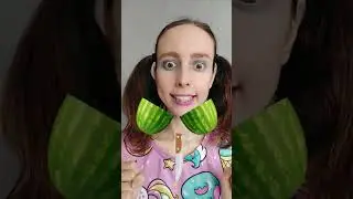 Я разрежу арбуз пополам 