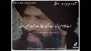 zooror dakha ya ap ke zindgahi badal dya ga inshAllah