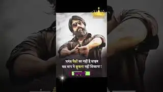 Attitude for boy , Attitude Star Rocky Bhai , #trendingshorts #shorts #attitude #rockstar #rockybhai