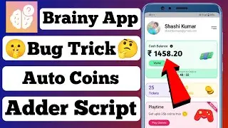 Brainy App Unlimited Trick | Brainy App | New Earning App Today |  Upi Earning App | Earning App
