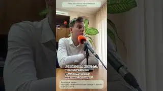 Необходим контроль на экзамене по русскому языку для иностранцев!