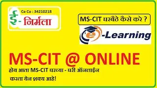 MSCIT Admission Procese 2020 online : MSCIT Online Admission 2020 : MSCIT ADMISSION ONLINE