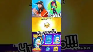 Лучший Конец БравлПасса:) #shorts #brawlstars #бравлстарс