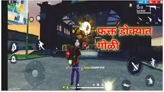 free fire headshot status || free fire marathi status || marathi music status || free fire game 2021