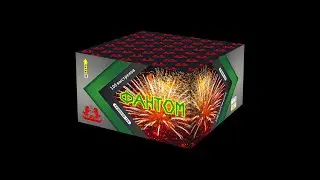 FFW2056-100 Фантом 1.2"  100 выстрелов