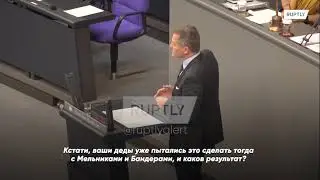 умный немец
