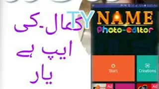 how to write name on photos||how to edit name on photos||how to change background photos|Qamar jaani