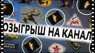 розыгрыш стартеров инженера 8 октября итоги