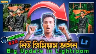 Lightroom নতুন ভার্সন Generative Al ||🤑 Big Update in Lightroom Mobile Latest version 2024