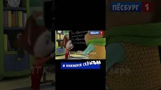 Эксперимент... #новости #мем #мемы #прикол #приколы #юмор #шортс #тренд #тренды #реки