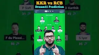 KKR vs RCB Dream11 Prediction|KKR vs RCB Dream11| 
