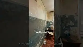 это не лечится😂