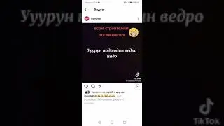 Уууруун
