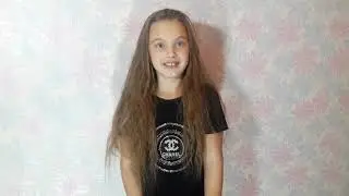 Этюд мама купи.
