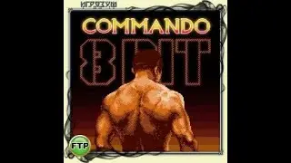 8-Bit Commando 🎮👾 ПОЛНОЕ ПРОХОЖДЕНИЕ ИГРЫ