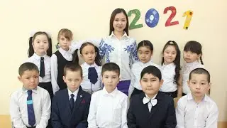 Последний звонок 2021, 1 класс