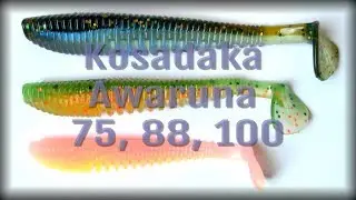 ФишКомм Шоп: Виброхвосты Kosadaka Awaruna 75, 88 и 100
