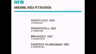 Vidinsko Oro- Brusničko Oro