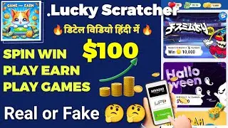 lucky scratcher app se paise kaise kamaye | new earning app today | lucky scratcher is real or fake