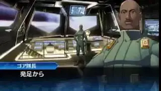 Shin Megami Tensei: Deep Strange Journey - Commander Gore