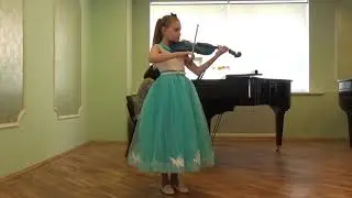 К.Бом «Непрерывное движение»
