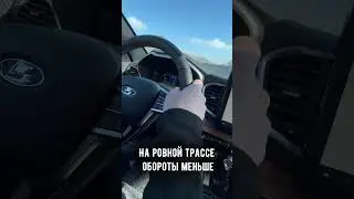 Скоростные тесты LADA VESTA NG с вариатором. #лада #lada #vesta #vestang #vesta2024 #vestangat