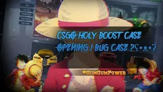 CSGO holy boost Case  Opening | Bug case ?ʕ•ᴥ•ʔ