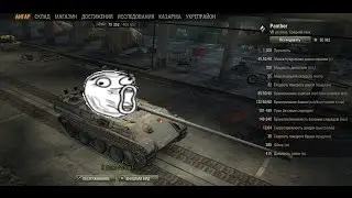 ЛБЗ СТ11 на таран