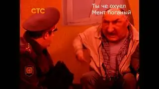 Муд Воронины 3 Часть 1