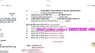 Pseb class 12 computer science  Model Paper Preboard Paper solution 2023 | punjabi medium