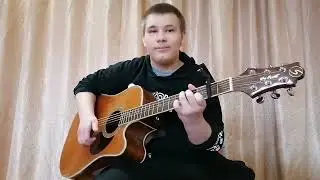ДДТ - Родина (кавер)