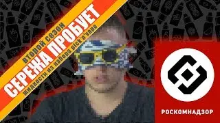 Сережа пробует Pachamama - Blood Orange | Pick & Vape